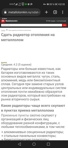 Screenshot 20230930 023553 org.iron.srware.jpg
