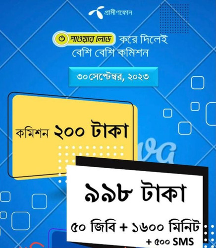 IMG 20230930 WA0001.jpg