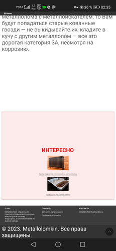 Screenshot 20230930 023509 org.iron.srware.jpg