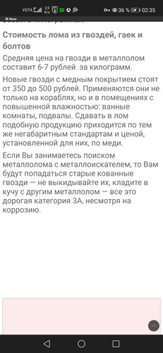 Screenshot 20230930 023506 org.iron.srware.jpg