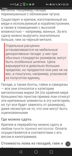 Screenshot 20230930 023501 org.iron.srware.jpg