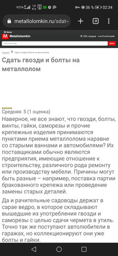 Screenshot 20230930 023452 org.iron.srware.jpg