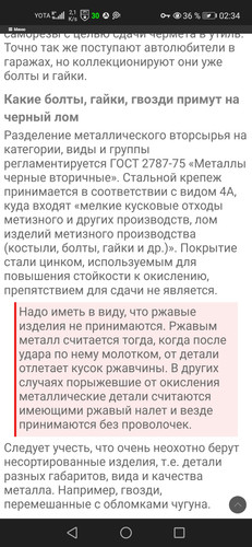 Screenshot 20230930 023457 org.iron.srware.jpg