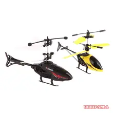 Hand sensing Infrared Induction Aircraft Drone Lan amento recarreg vel Fly Glider Modelo Kid Gift To.webp