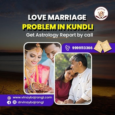 Love Marriage problem in kundli (1).jpg