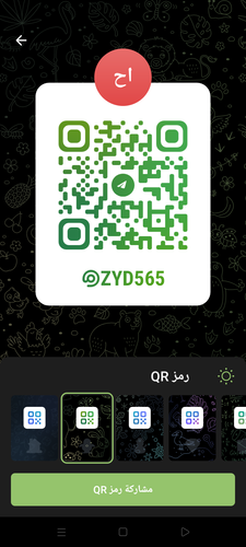 Screenshot ٢٠٢٣٠٩٣٠ ٠٩٥٦٥٦.png