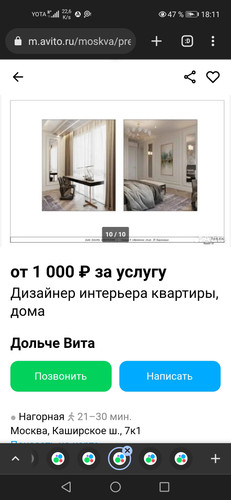 Screenshot 20231002 181119 com.chrome.beta.jpg