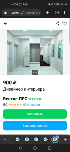 Screenshot 20231002 181053 com.chrome.beta.jpg