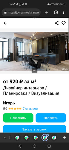 Screenshot 20231002 181108 com.chrome.beta.jpg