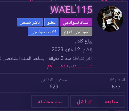 Screenshot ٢٠٢٣ ١٠ ٠٢ ٠٣٢١٠٩.jpg