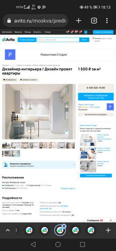 Screenshot 20231002 181356 com.chrome.beta.jpg