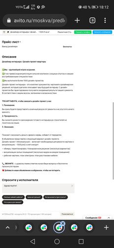 Screenshot 20231002 181256 com.chrome.beta.jpg