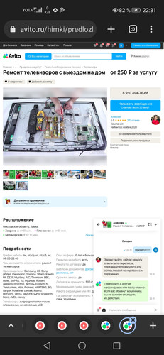 Screenshot 20230929 223123 com.chrome.beta.jpg