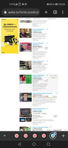 Screenshot 20230929 222400 com.chrome.beta.jpg
