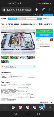 Screenshot 20230929 223036 com.chrome.beta.jpg