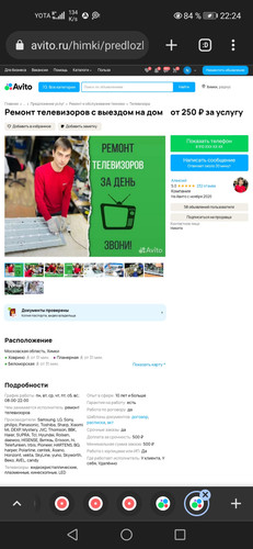 Screenshot 20230929 222409 com.chrome.beta.jpg