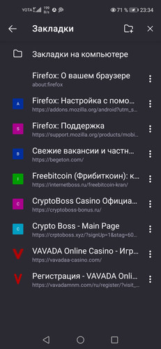 Screenshot 20230929 233447 org.mozilla.firefox.jpg