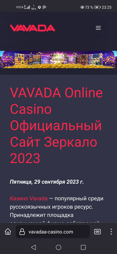 Screenshot 20230929 232527 org.mozilla.firefox.jpg