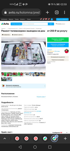 Screenshot 20230929 225329 com.chrome.beta.jpg