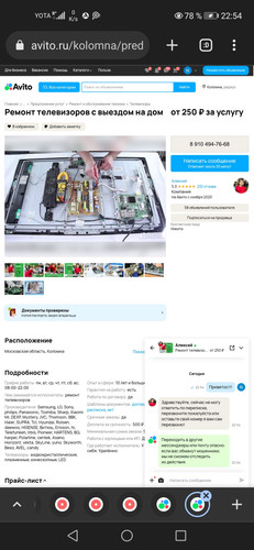 Screenshot 20230929 225422 com.chrome.beta.jpg
