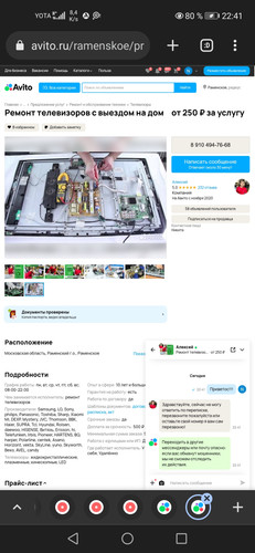 Screenshot 20230929 224146 com.chrome.beta.jpg