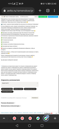 Screenshot 20230929 224033 com.chrome.beta.jpg