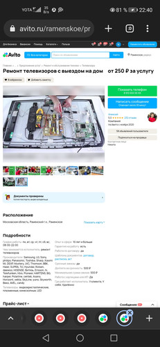 Screenshot 20230929 224052 com.chrome.beta.jpg