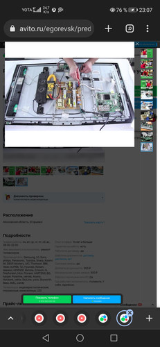 Screenshot 20230929 230741 com.chrome.beta.jpg