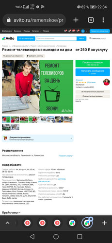 Screenshot 20230929 223410 com.chrome.beta.jpg