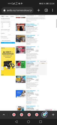 Screenshot 20230929 223400 com.chrome.beta.jpg