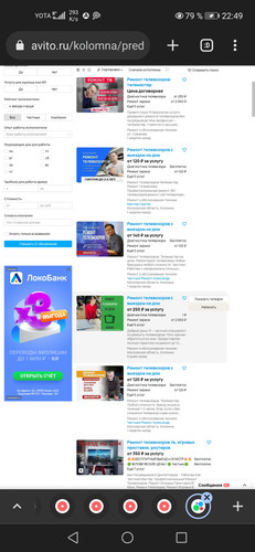 Screenshot 20230929 224902 com.chrome.beta.jpg