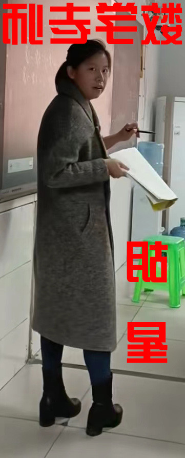 数学老师.jpg