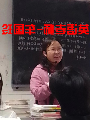 英语老师.jpg