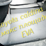 540920884c427ea9cb269148ee329045