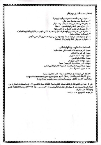 IMG 20230928 WA0000.jpg