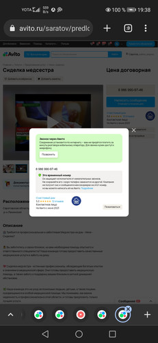Screenshot 20230928 193859 com.chrome.beta.jpg