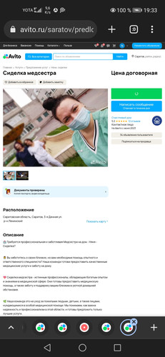Screenshot 20230928 193351 com.chrome.beta.jpg