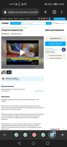 Screenshot 20230928 193928 com.chrome.beta.jpg