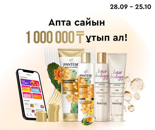 760х640(380х320) 1 kz.jpg