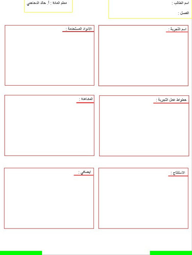 IMG 20230926 WA0003.jpg