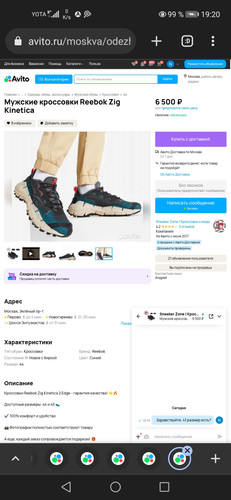 Screenshot 20230928 192020 com.chrome.beta.jpg