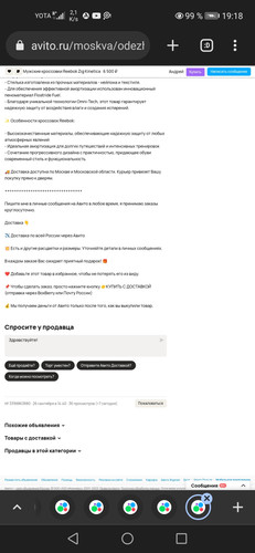 Screenshot 20230928 191837 com.chrome.beta.jpg