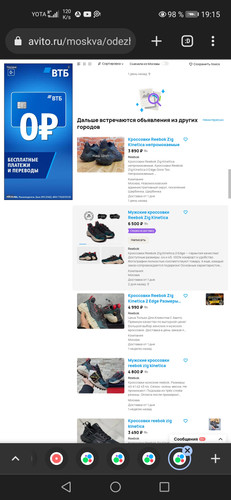 Screenshot 20230928 191555 com.chrome.beta.jpg