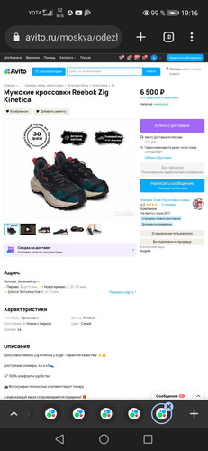 Screenshot 20230928 191654 com.chrome.beta.jpg