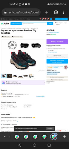 Screenshot 20230928 191636 com.chrome.beta.jpg