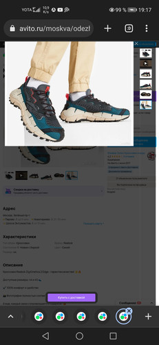 Screenshot 20230928 191757 com.chrome.beta.jpg