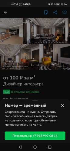 Screenshot 20230928 190623 com.avito.android.jpg