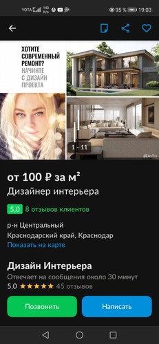 Screenshot 20230928 190350 com.avito.android.jpg