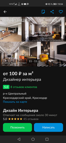Screenshot 20230928 190435 com.avito.android.jpg