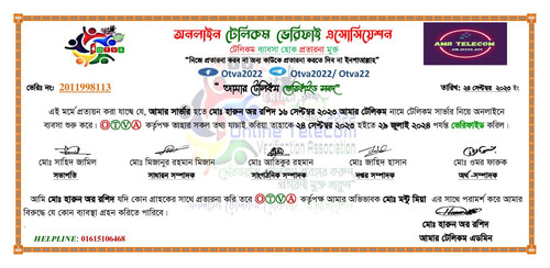 IMG 20230925 WA0032.jpg